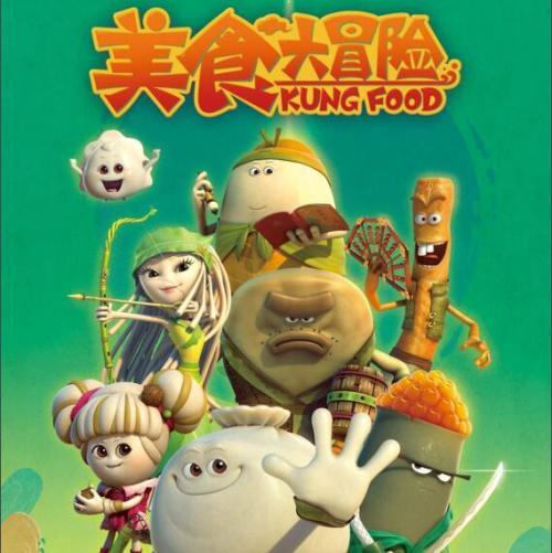河南开封96年2月10号几点天黑游戏画面