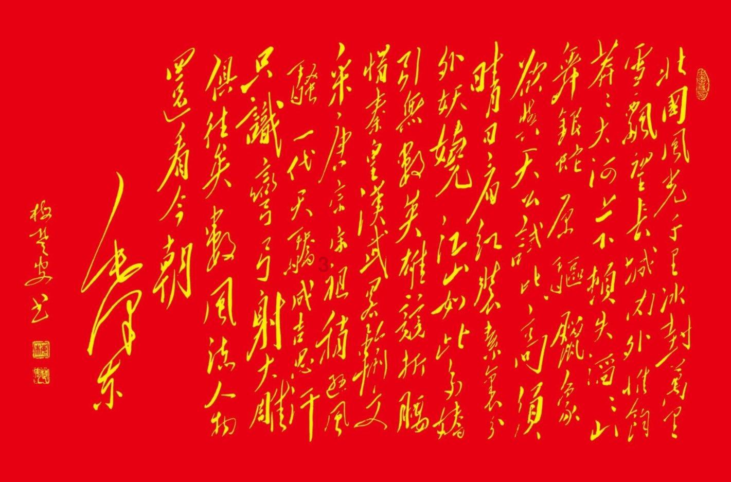 逃出漂亮花谷