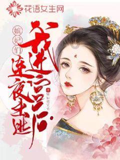 月饼市场擦边球难禁，“数字月饼”炒至数万元！哪些人容易被割韭菜？游戏画面